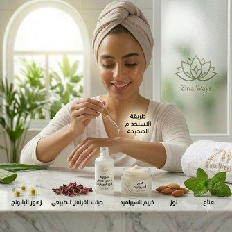 طريقة استخدام السيراميد مع الهيالورونيك أسيد